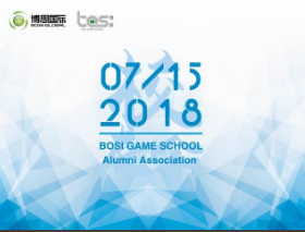 “倾听、交流、分享”2018凯发k8学院夏季校友会(图1)