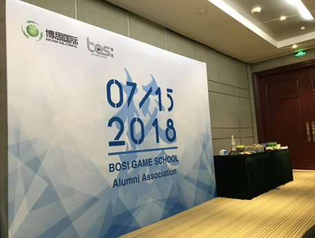 “倾听、交流、分享”2018凯发k8学院夏季校友会(图2)