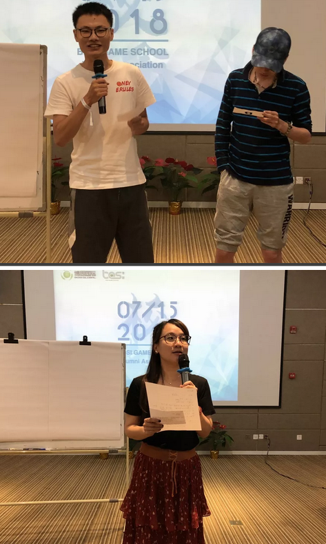 “倾听、交流、分享”2018凯发k8学院夏季校友会(图17)